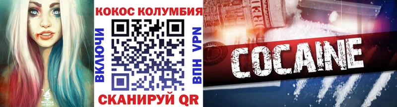 Наркотические вещества Большой Камень МДМА  Марихуана  Амфетамин  Меф  Cocaine  СОЛЬ  Гашиш 