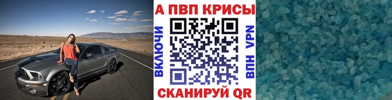 Мефедрон Большой Камень