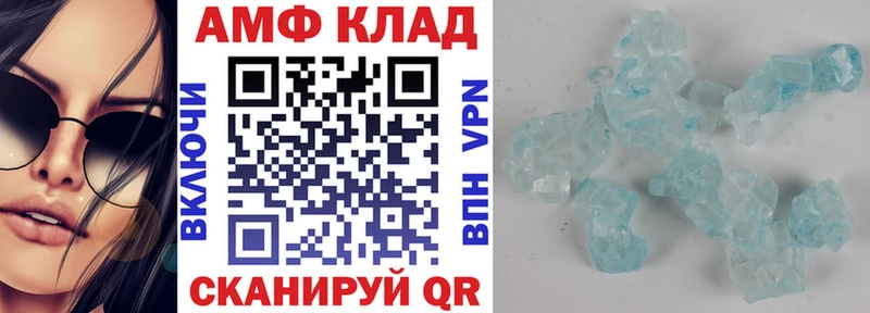 купить  сайты  Большой Камень  Амфетамин Розовый 