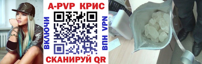 купить наркоту  Большой Камень  Альфа ПВП мука 