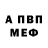 Амфетамин VHQ Nikolay Kharitonov
