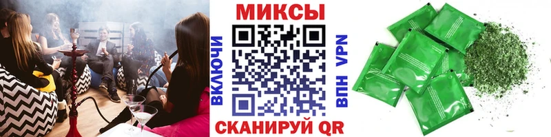 Бутират Butirat  blacksprut ссылка  Большой Камень 