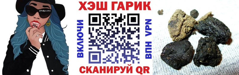 Гашиш убойный  Большой Камень 