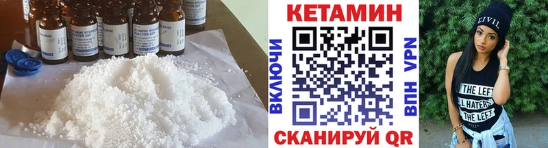 Кетамин VHQ Большой Камень