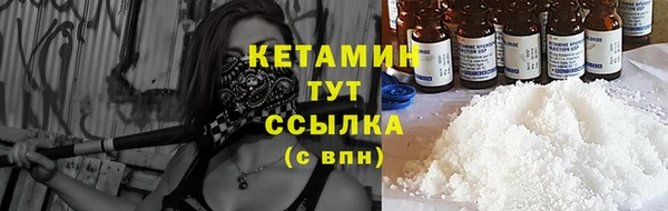 альфа пвп VHQ Аркадак