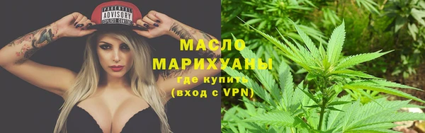 альфа пвп VHQ Аркадак