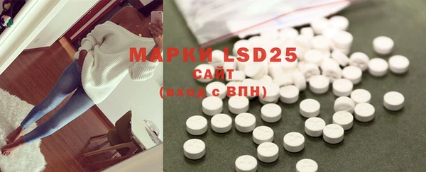марки lsd Армянск