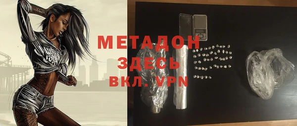 альфа пвп VHQ Аркадак