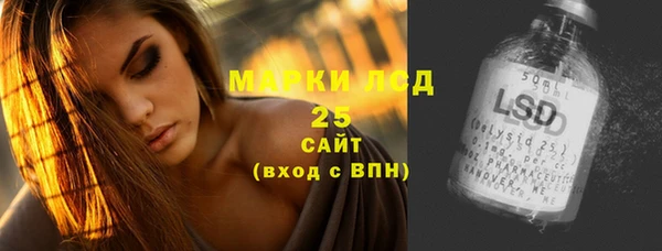 альфа пвп VHQ Аркадак