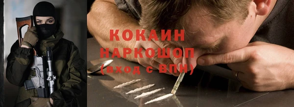 альфа пвп VHQ Аркадак