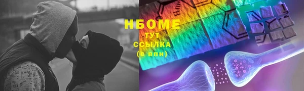 альфа пвп VHQ Аркадак