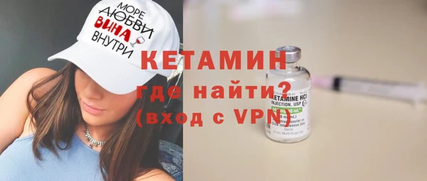 альфа пвп VHQ Аркадак