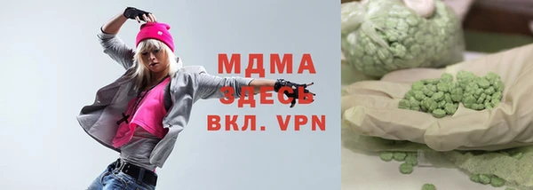 марки lsd Армянск