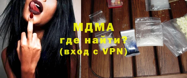 дживик Арсеньев
