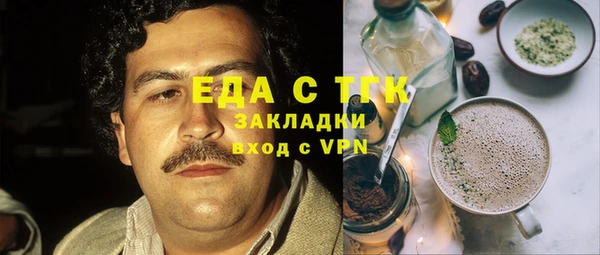 дживик Арсеньев