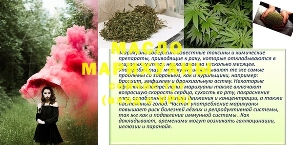 прущие крисы Аксай