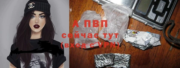 альфа пвп VHQ Аркадак