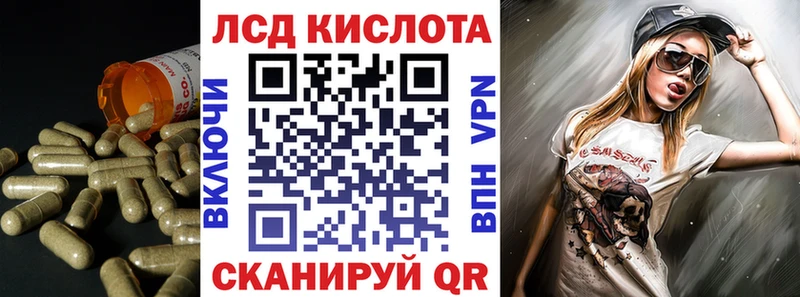 ЛСД экстази кислота  где найти   Большой Камень 