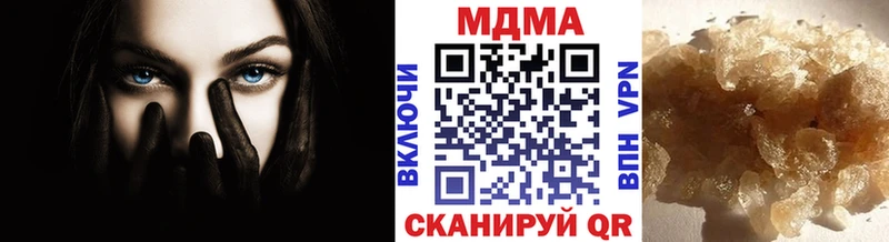 МДМА молли  хочу наркоту  Большой Камень 