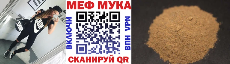 Мефедрон mephedrone  Большой Камень 