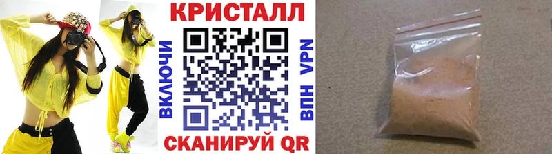 MEGA ССЫЛКА  купить   Большой Камень  Первитин Декстрометамфетамин 99.9% 