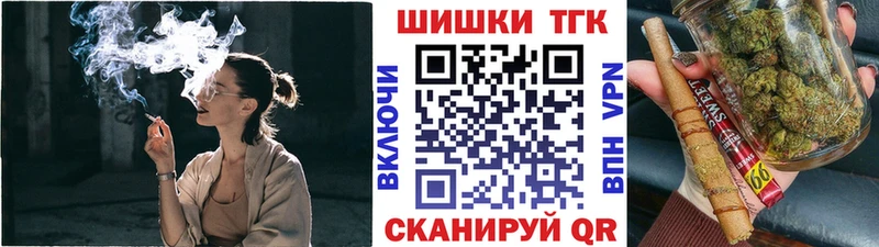 Канабис OG Kush  omg   Большой Камень 
